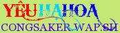 HaHoa.Hexat.com